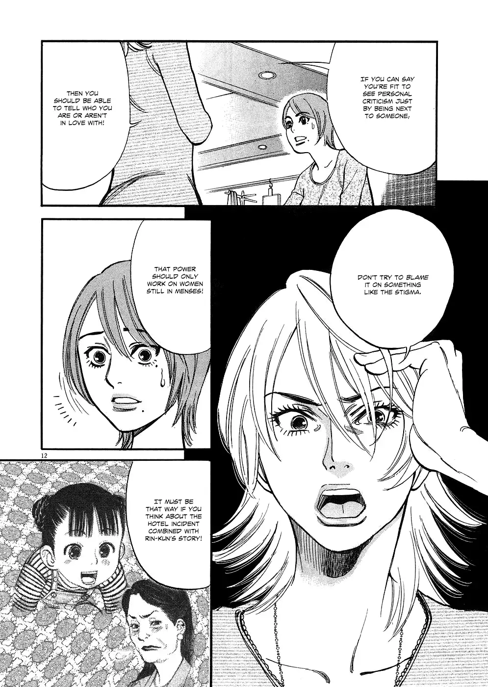 Kono S o, Mi yo! – Cupid no Itazura Chapter 35 - Page 12