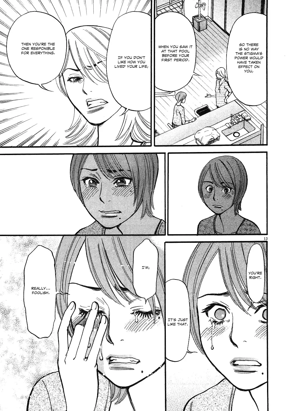 Kono S o, Mi yo! – Cupid no Itazura Chapter 35 - Page 13