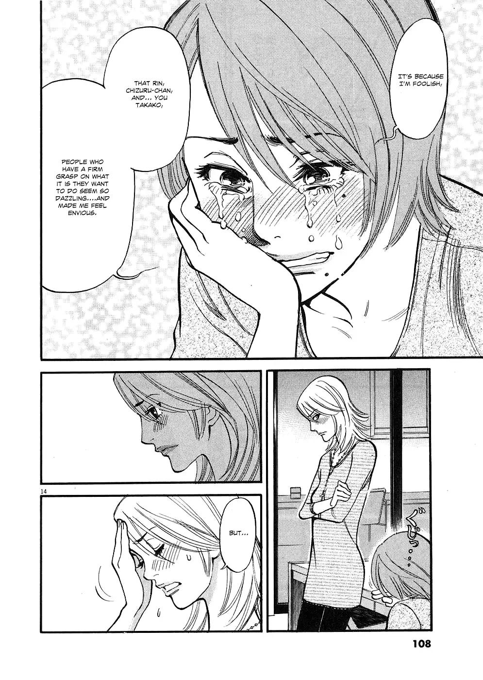 Kono S o, Mi yo! – Cupid no Itazura Chapter 35 - Page 14
