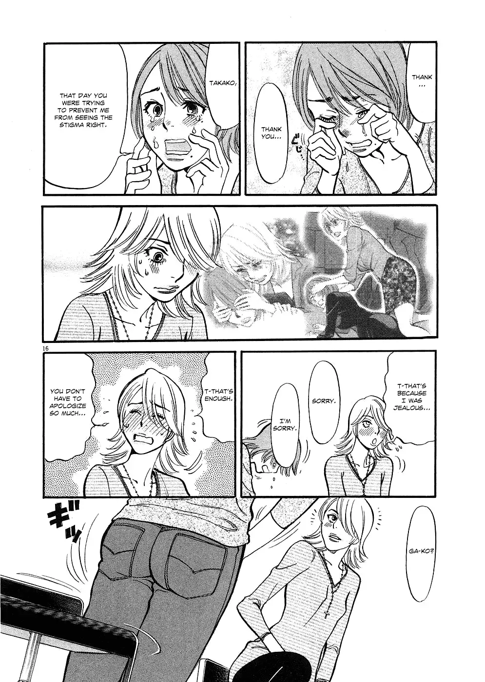 Kono S o, Mi yo! – Cupid no Itazura Chapter 35 - Page 16