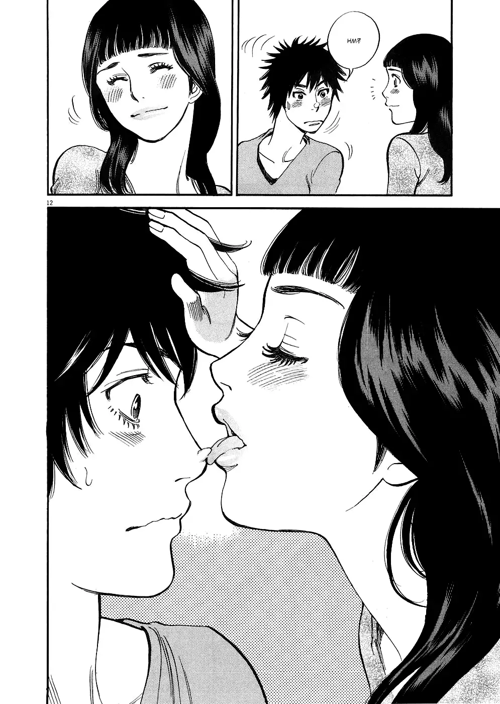 Kono S o, Mi yo! – Cupid no Itazura Chapter 39 - Page 12