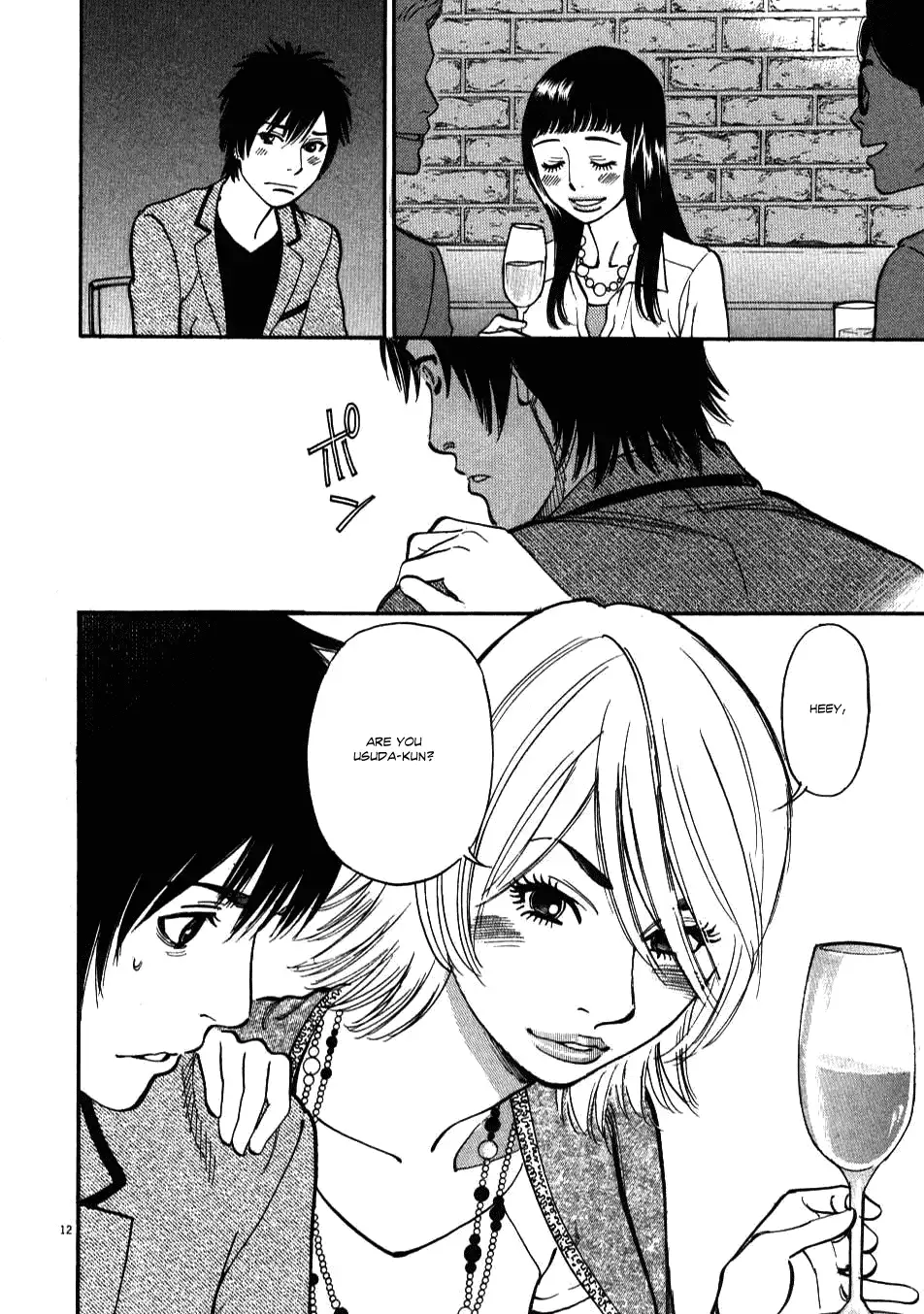 Kono S o, Mi yo! – Cupid no Itazura Chapter 4 - Page 12