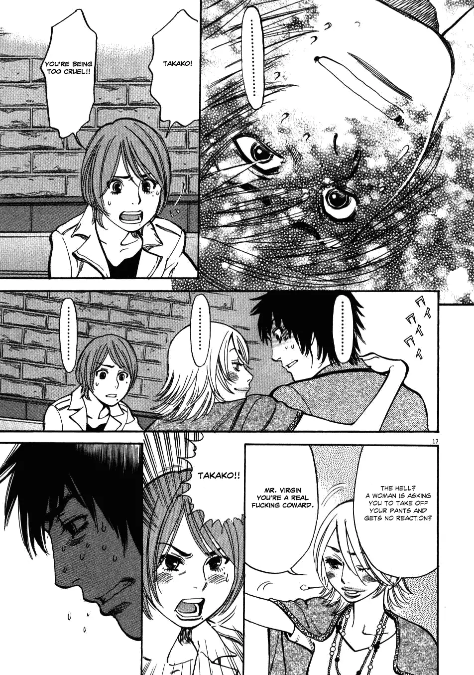 Kono S o, Mi yo! – Cupid no Itazura Chapter 4 - Page 17