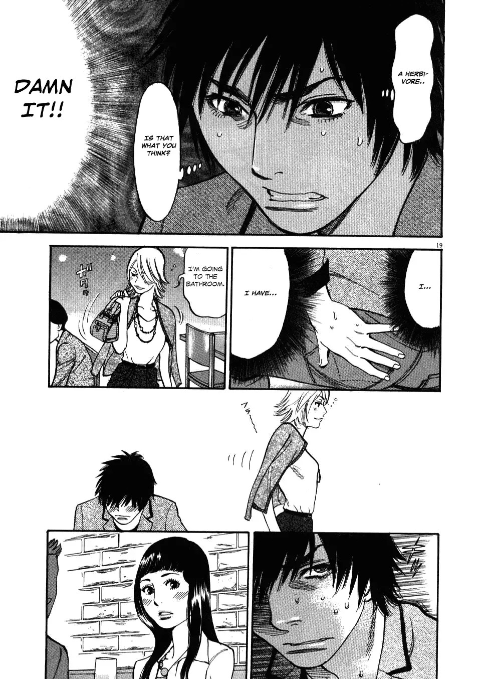Kono S o, Mi yo! – Cupid no Itazura Chapter 4 - Page 19