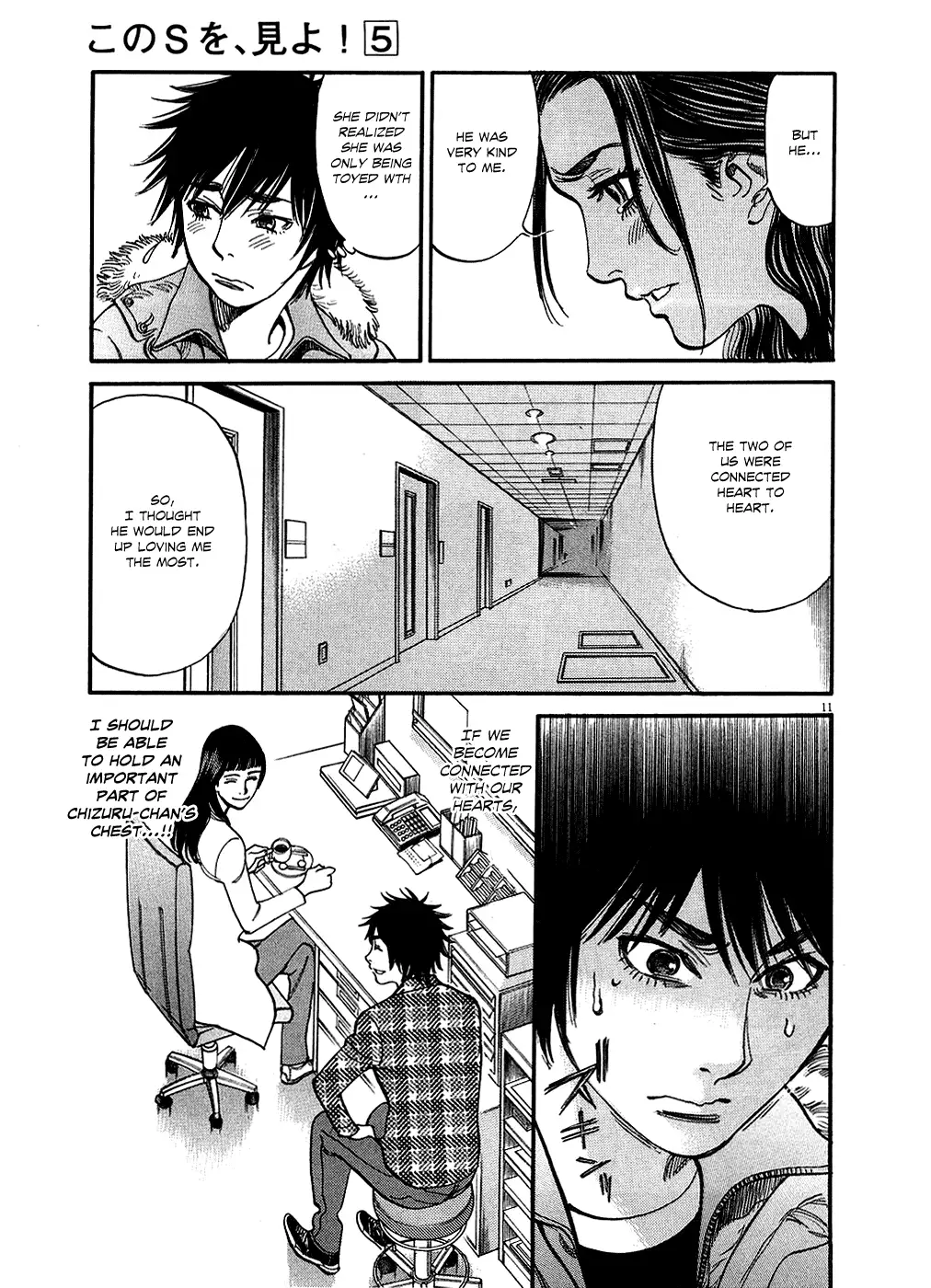 Kono S o, Mi yo! – Cupid no Itazura Chapter 45 - Page 11