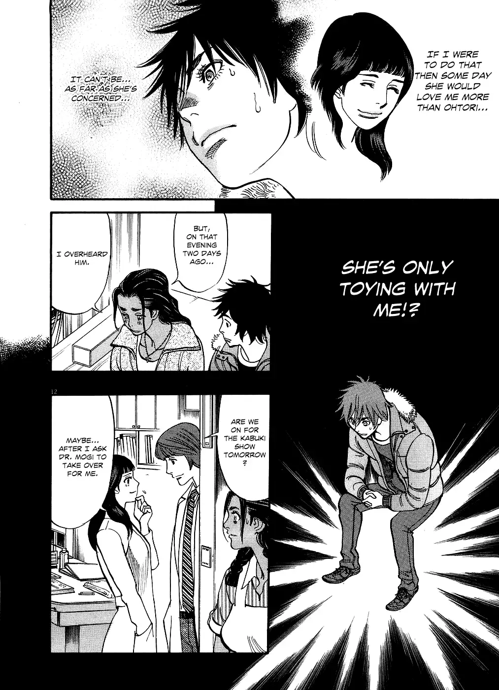 Kono S o, Mi yo! – Cupid no Itazura Chapter 45 - Page 12
