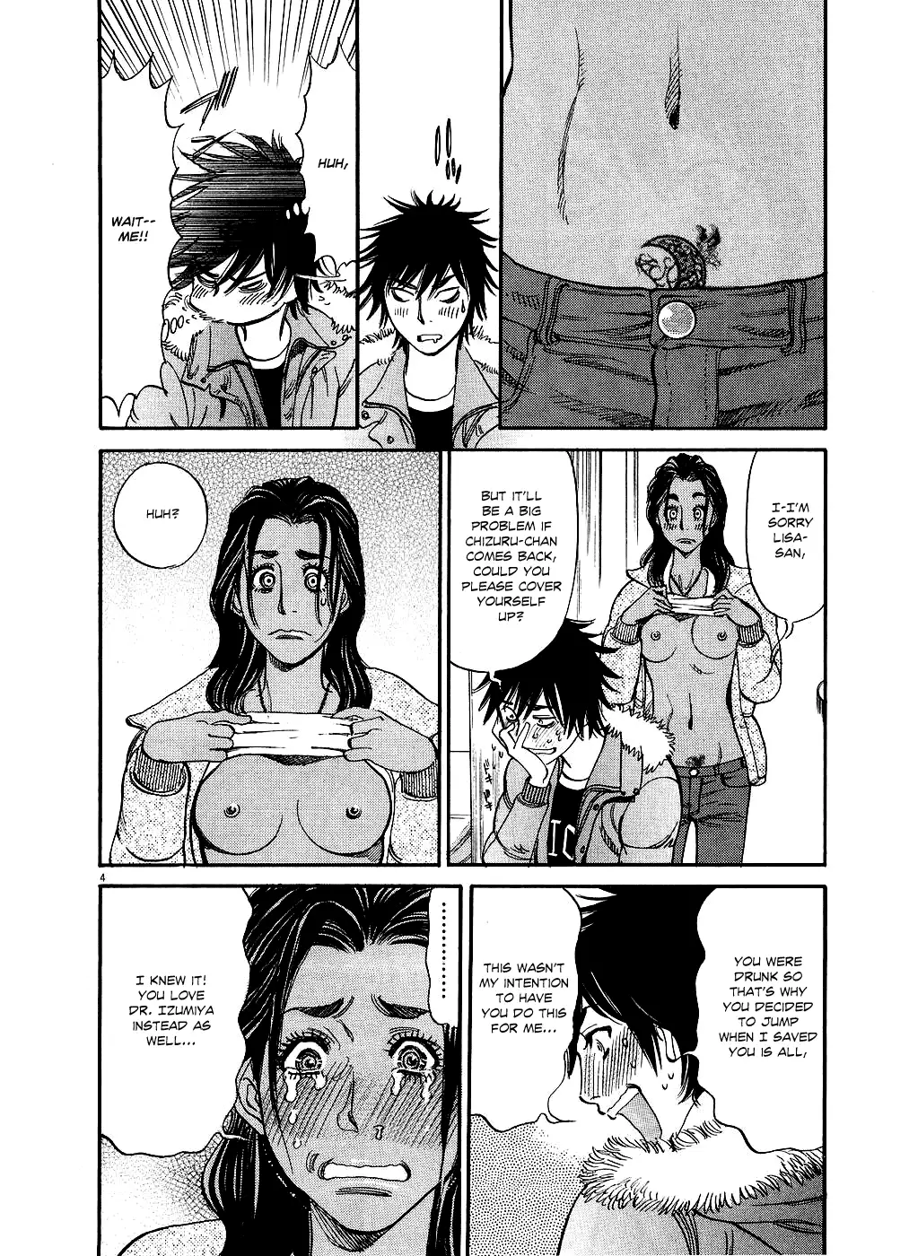 Kono S o, Mi yo! – Cupid no Itazura Chapter 45 - Page 4