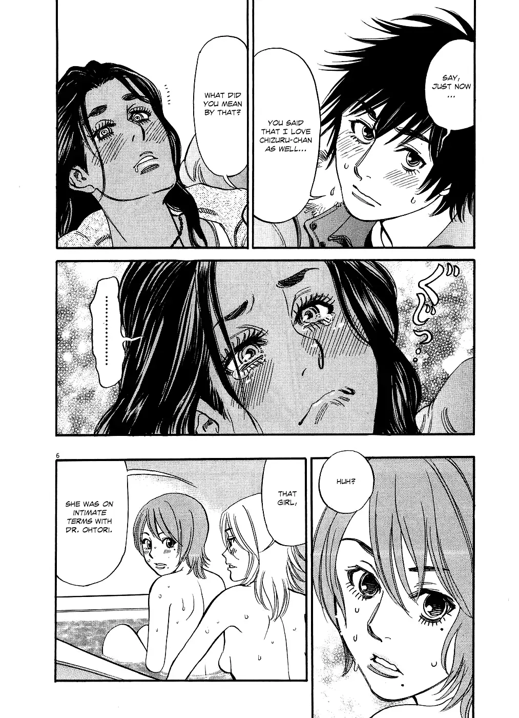Kono S o, Mi yo! – Cupid no Itazura Chapter 45 - Page 6