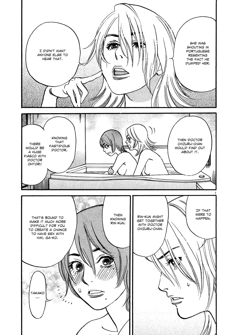 Kono S o, Mi yo! – Cupid no Itazura Chapter 45 - Page 7