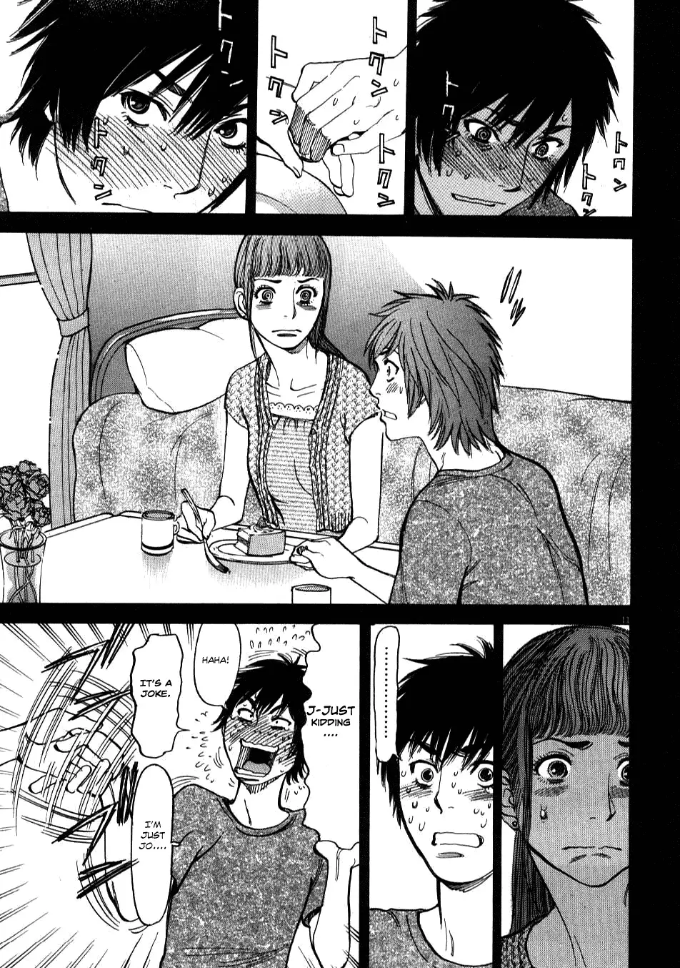 Kono S o, Mi yo! – Cupid no Itazura Chapter 5 - Page 11