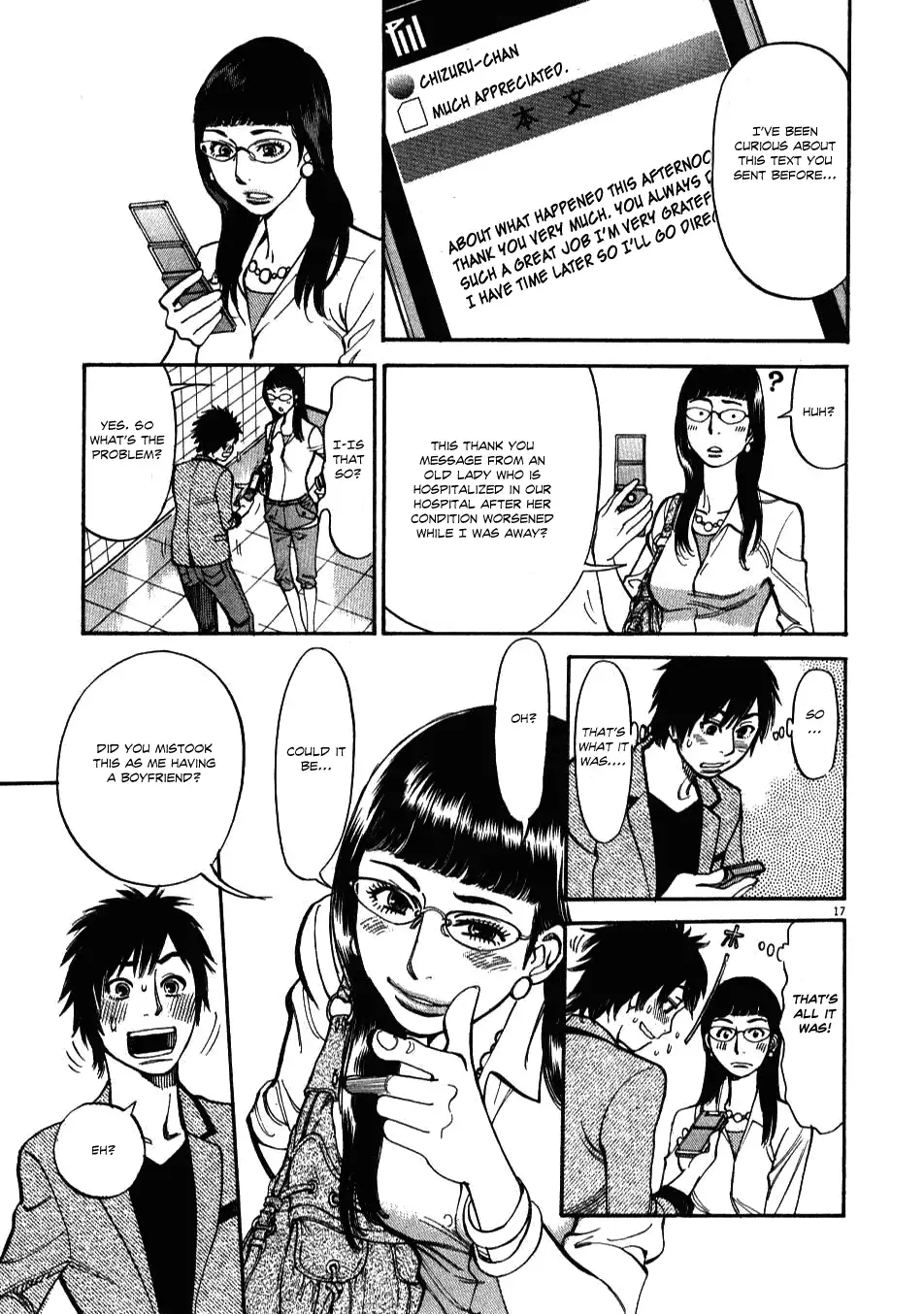 Kono S o, Mi yo! – Cupid no Itazura Chapter 5 - Page 16