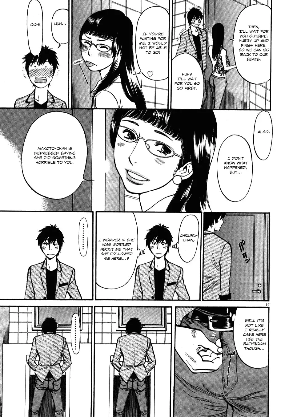 Kono S o, Mi yo! – Cupid no Itazura Chapter 5 - Page 18