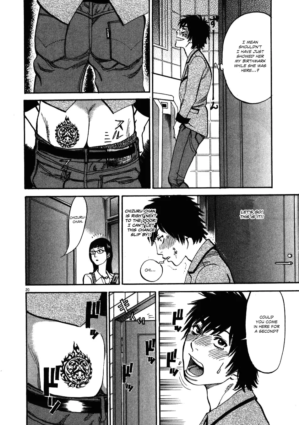 Kono S o, Mi yo! – Cupid no Itazura Chapter 5 - Page 19