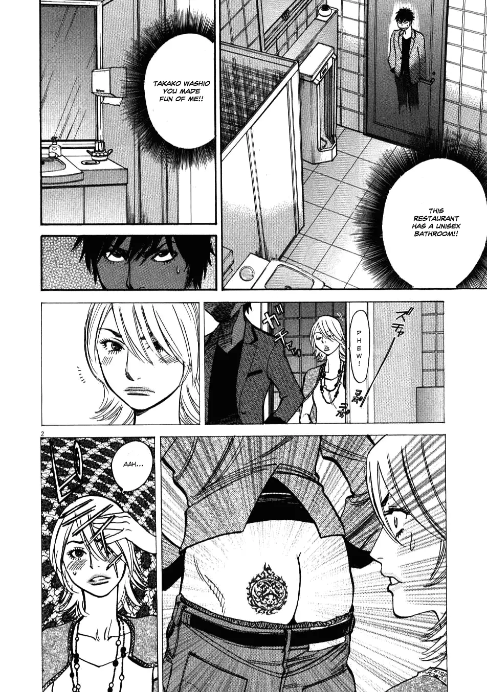 Kono S o, Mi yo! – Cupid no Itazura Chapter 5 - Page 2