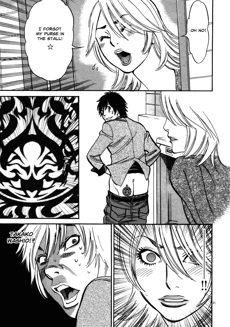 Kono S o, Mi yo! – Cupid no Itazura Chapter 5 - Page 20