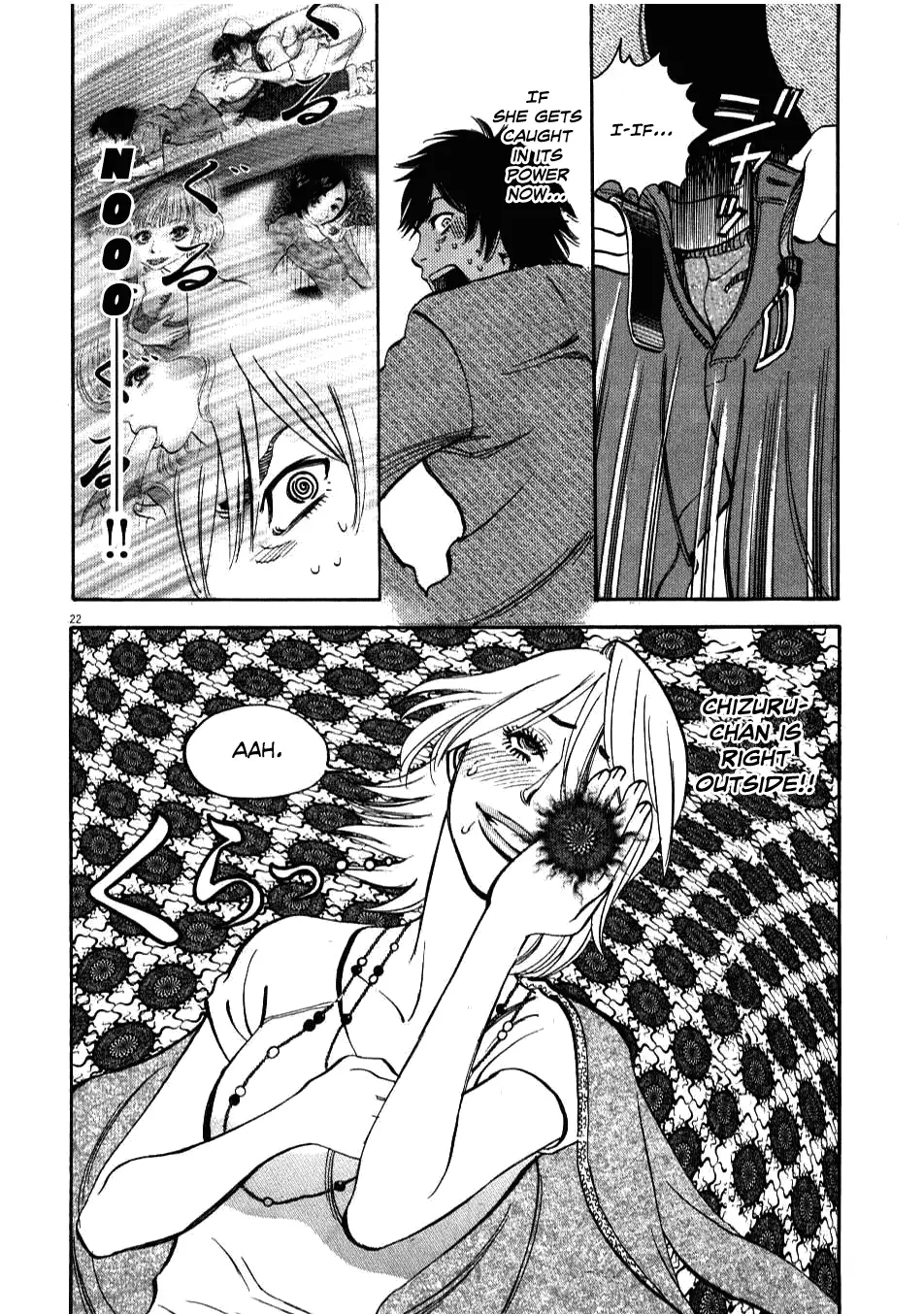 Kono S o, Mi yo! – Cupid no Itazura Chapter 5 - Page 21