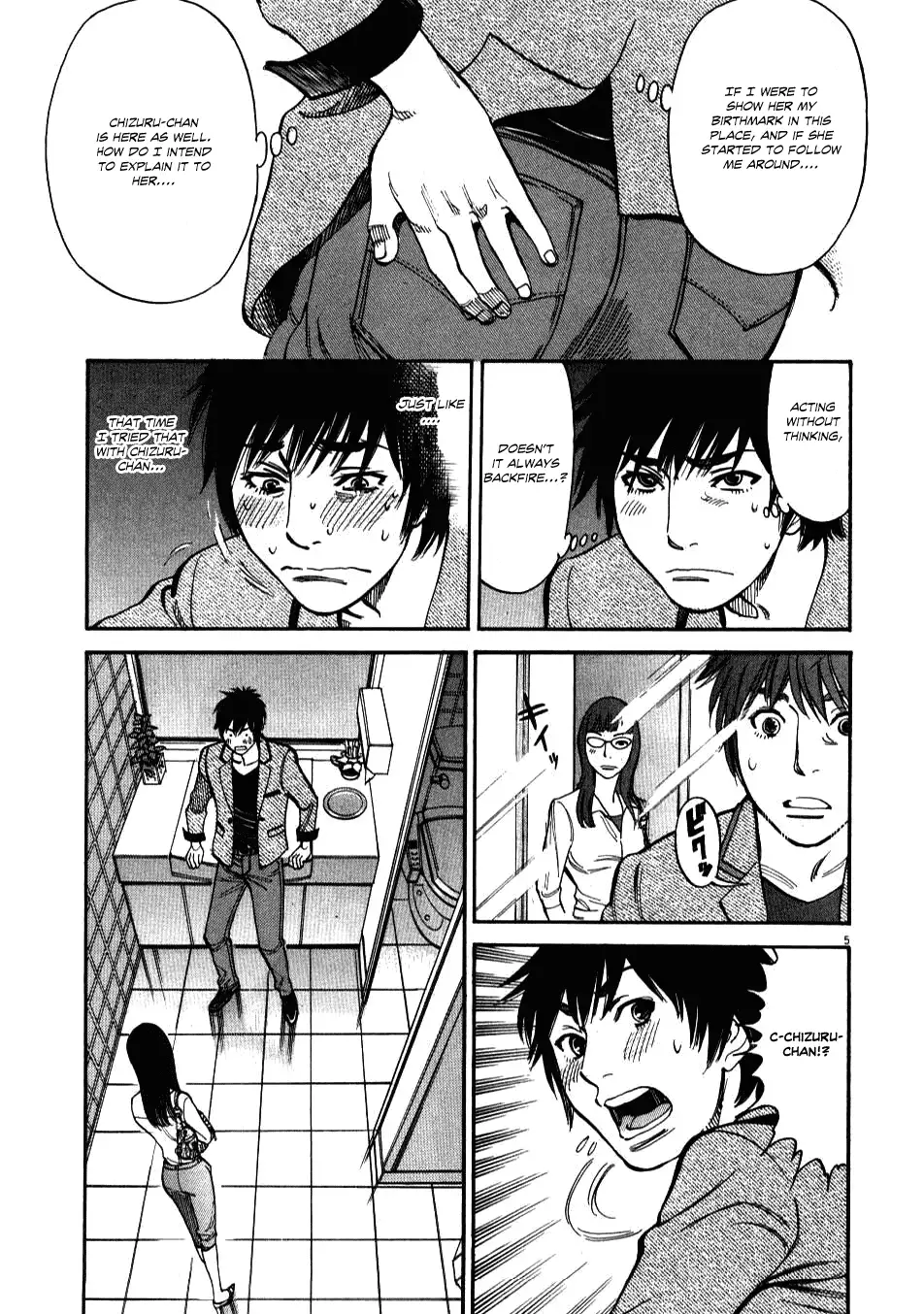 Kono S o, Mi yo! – Cupid no Itazura Chapter 5 - Page 5