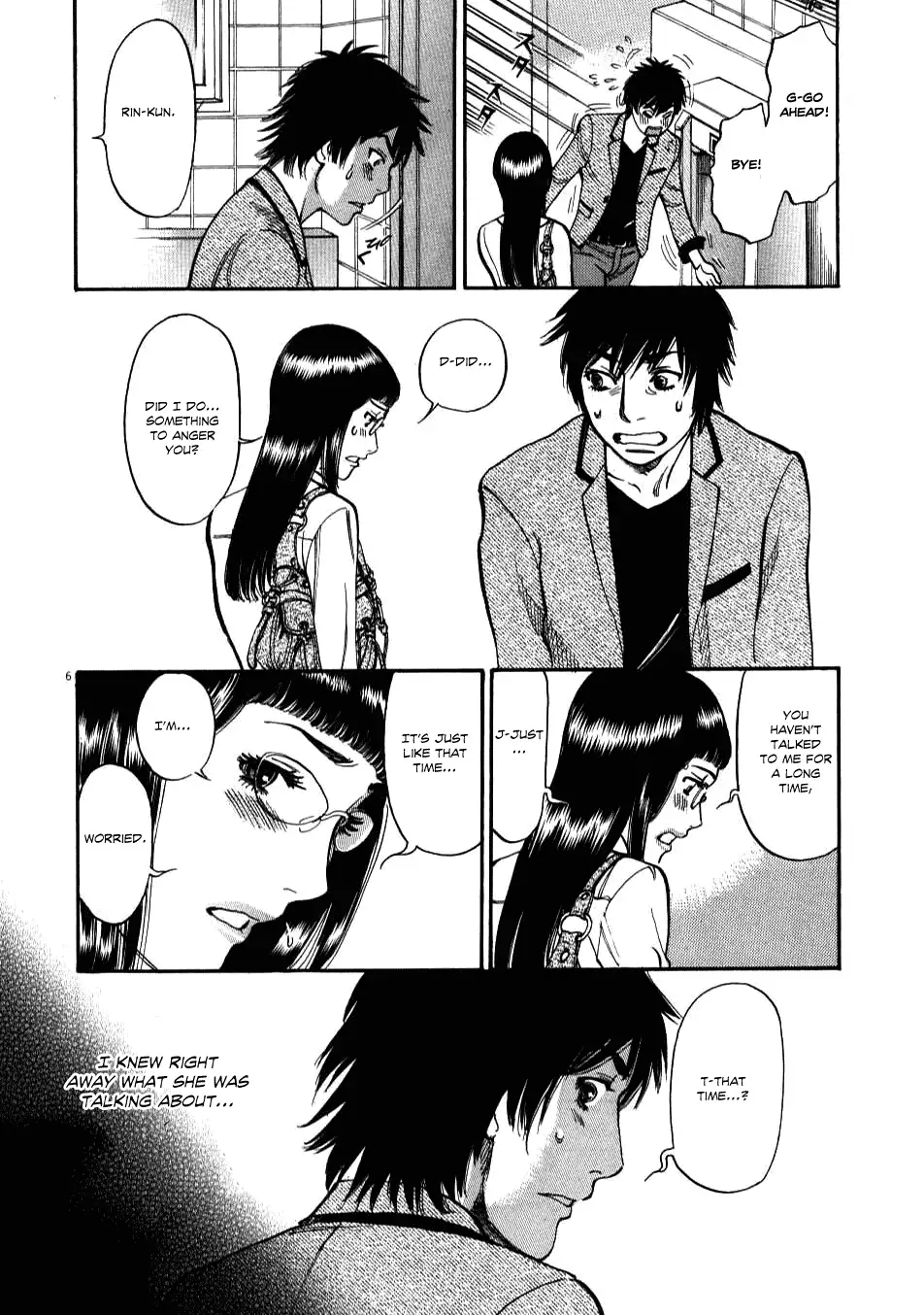 Kono S o, Mi yo! – Cupid no Itazura Chapter 5 - Page 6