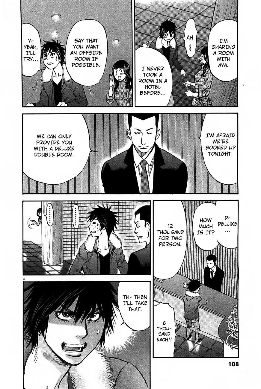 Kono S o, Mi yo! – Cupid no Itazura Chapter 68 - Page 5
