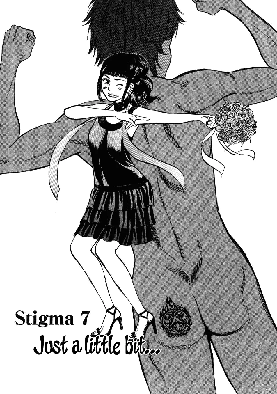 Kono S o, Mi yo! – Cupid no Itazura Chapter 7 - Page 1