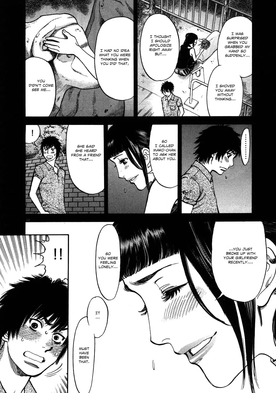 Kono S o, Mi yo! – Cupid no Itazura Chapter 7 - Page 12
