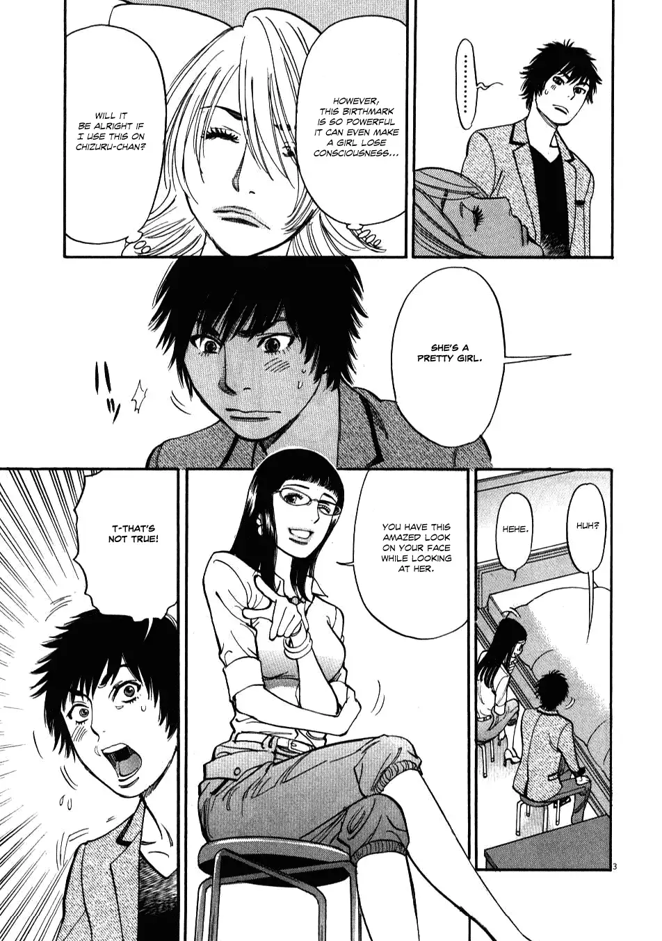 Kono S o, Mi yo! – Cupid no Itazura Chapter 7 - Page 3