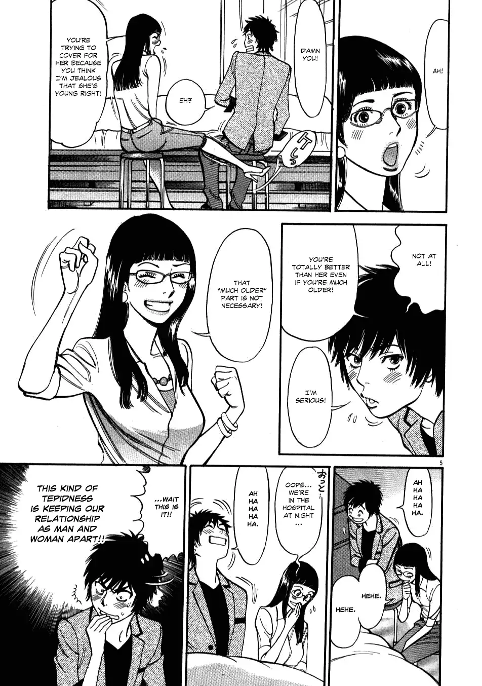 Kono S o, Mi yo! – Cupid no Itazura Chapter 7 - Page 5