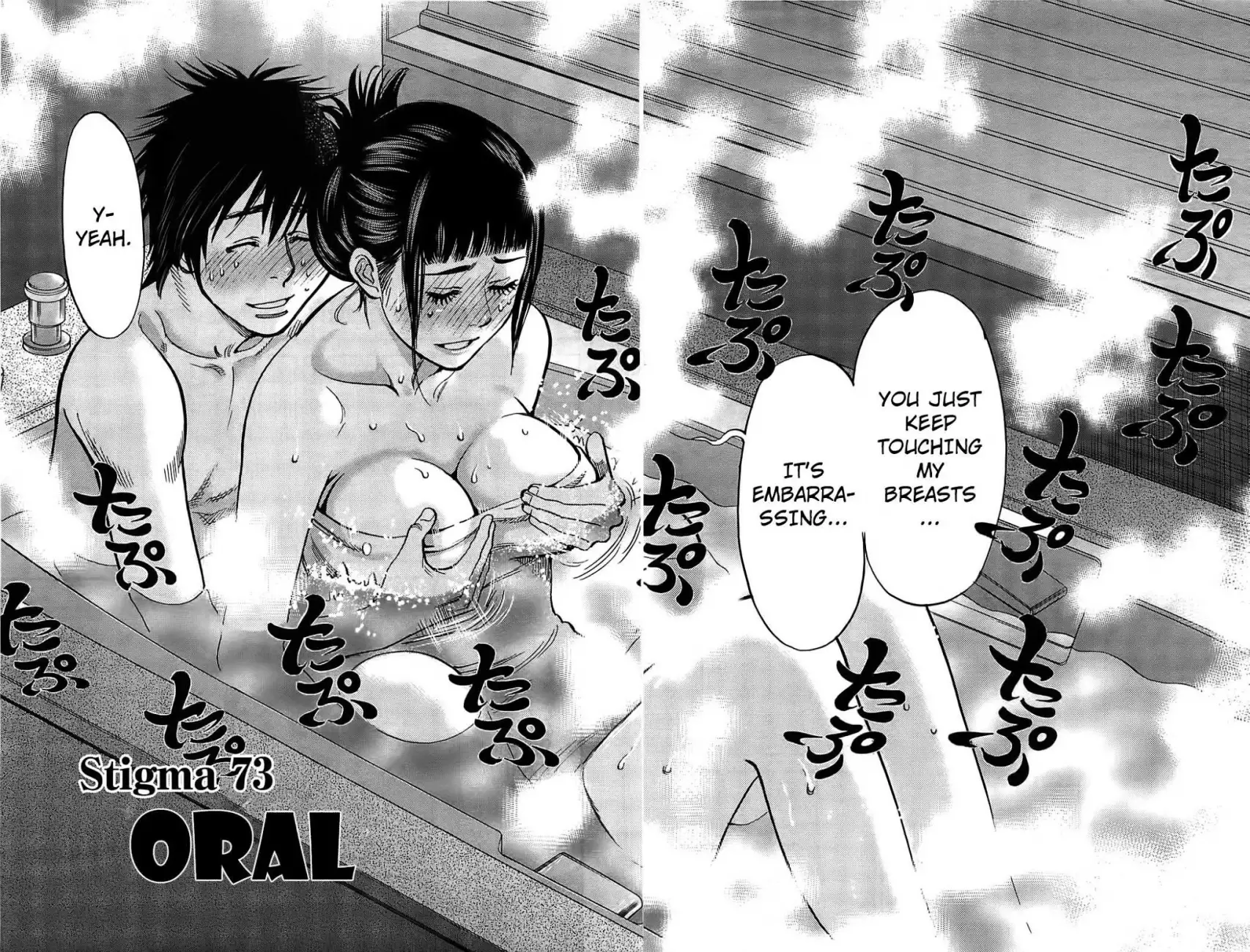 Kono S o, Mi yo! – Cupid no Itazura Chapter 73 - Page 4