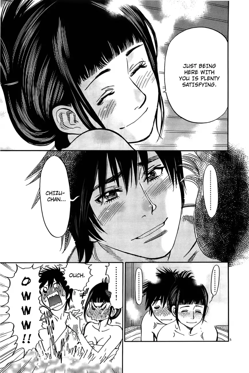 Kono S o, Mi yo! – Cupid no Itazura Chapter 73 - Page 6
