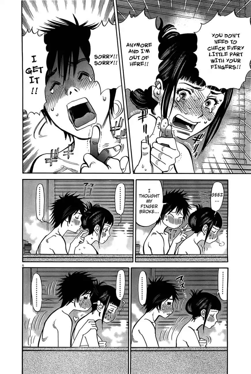 Kono S o, Mi yo! – Cupid no Itazura Chapter 73 - Page 7