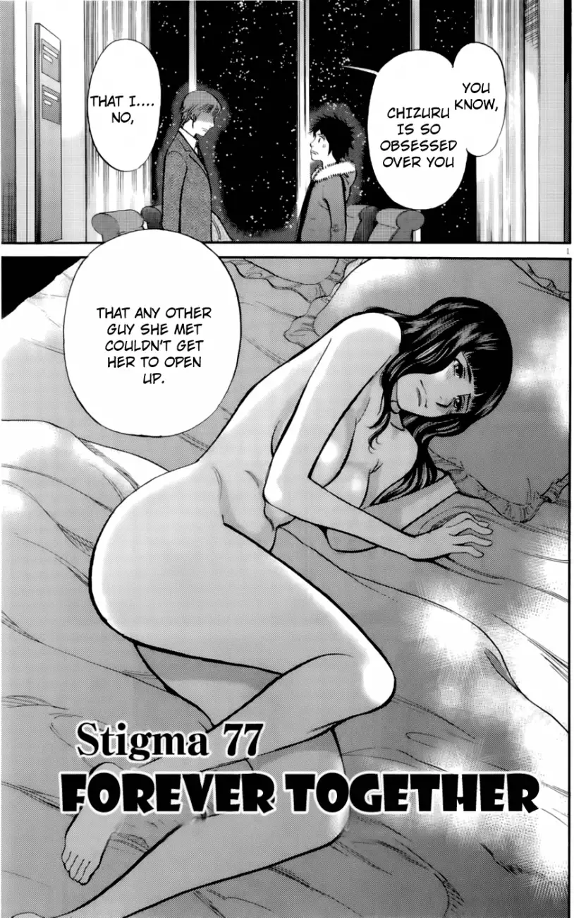 Kono S o, Mi yo! – Cupid no Itazura Chapter 77 - Page 1
