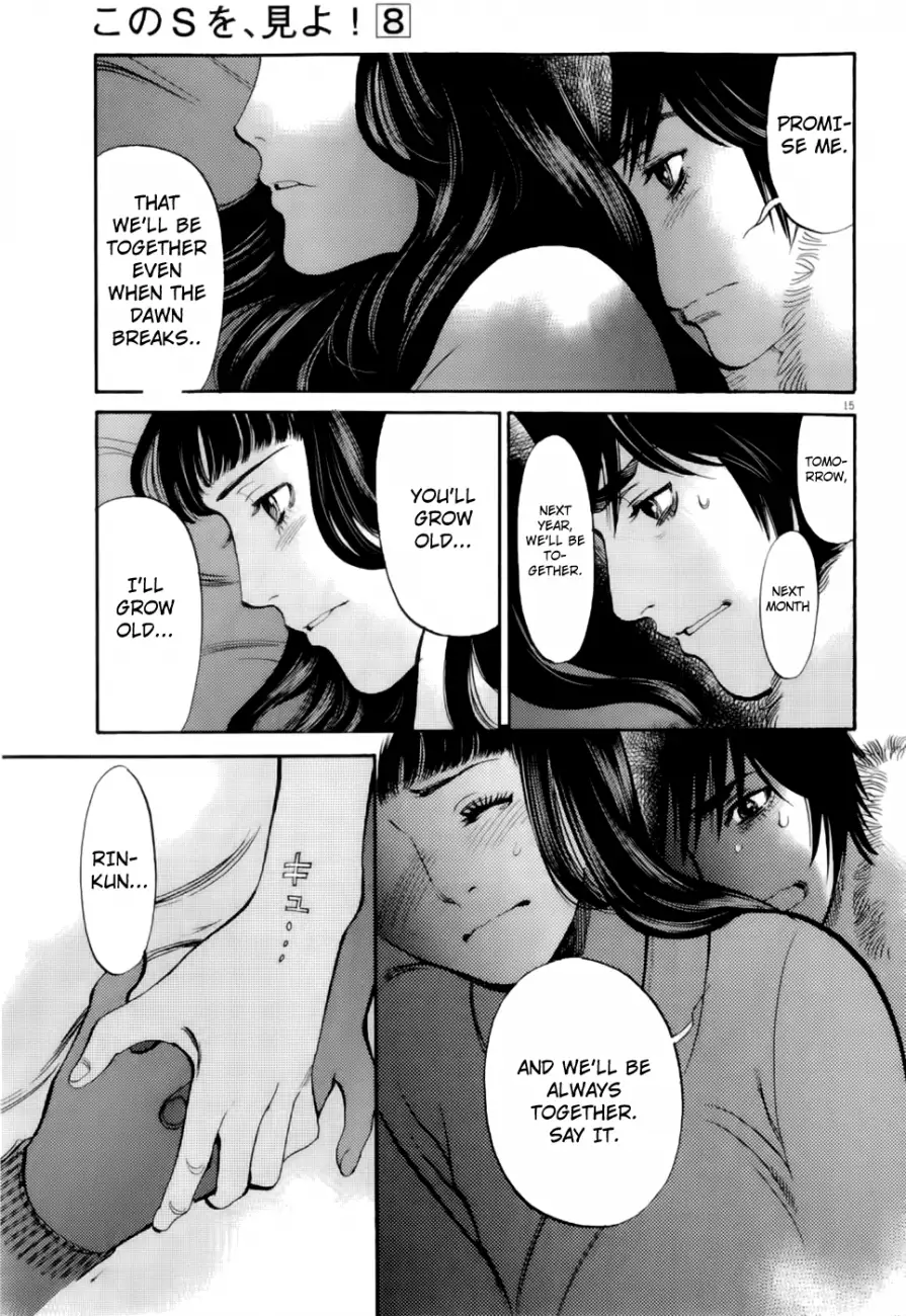 Kono S o, Mi yo! – Cupid no Itazura Chapter 77 - Page 15