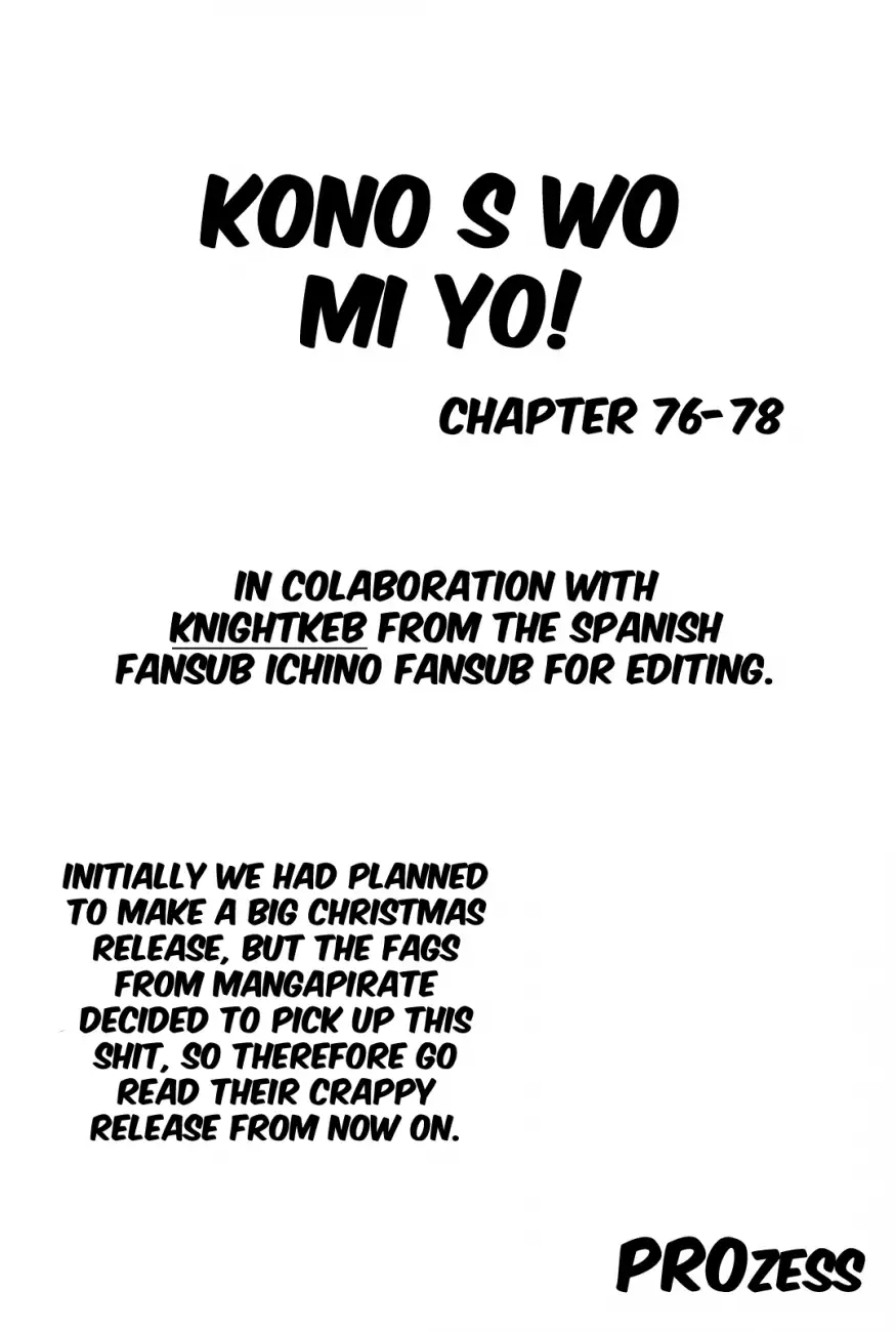 Kono S o, Mi yo! – Cupid no Itazura Chapter 77 - Page 18