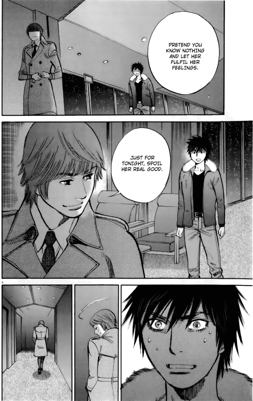 Kono S o, Mi yo! – Cupid no Itazura Chapter 77 - Page 4