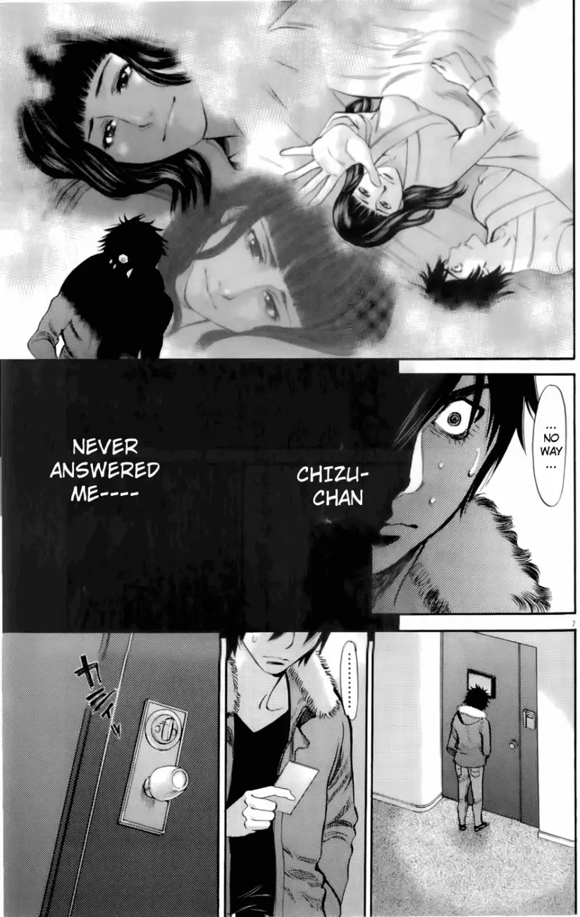 Kono S o, Mi yo! – Cupid no Itazura Chapter 77 - Page 7