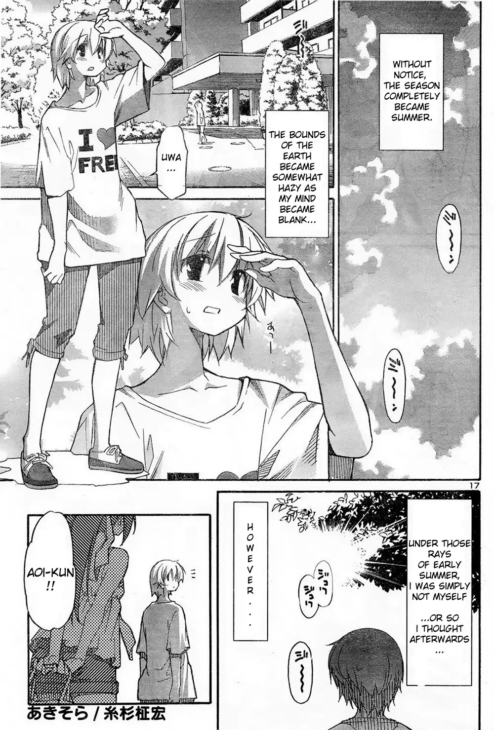 Aki Sora Chapter 11 - Page 1