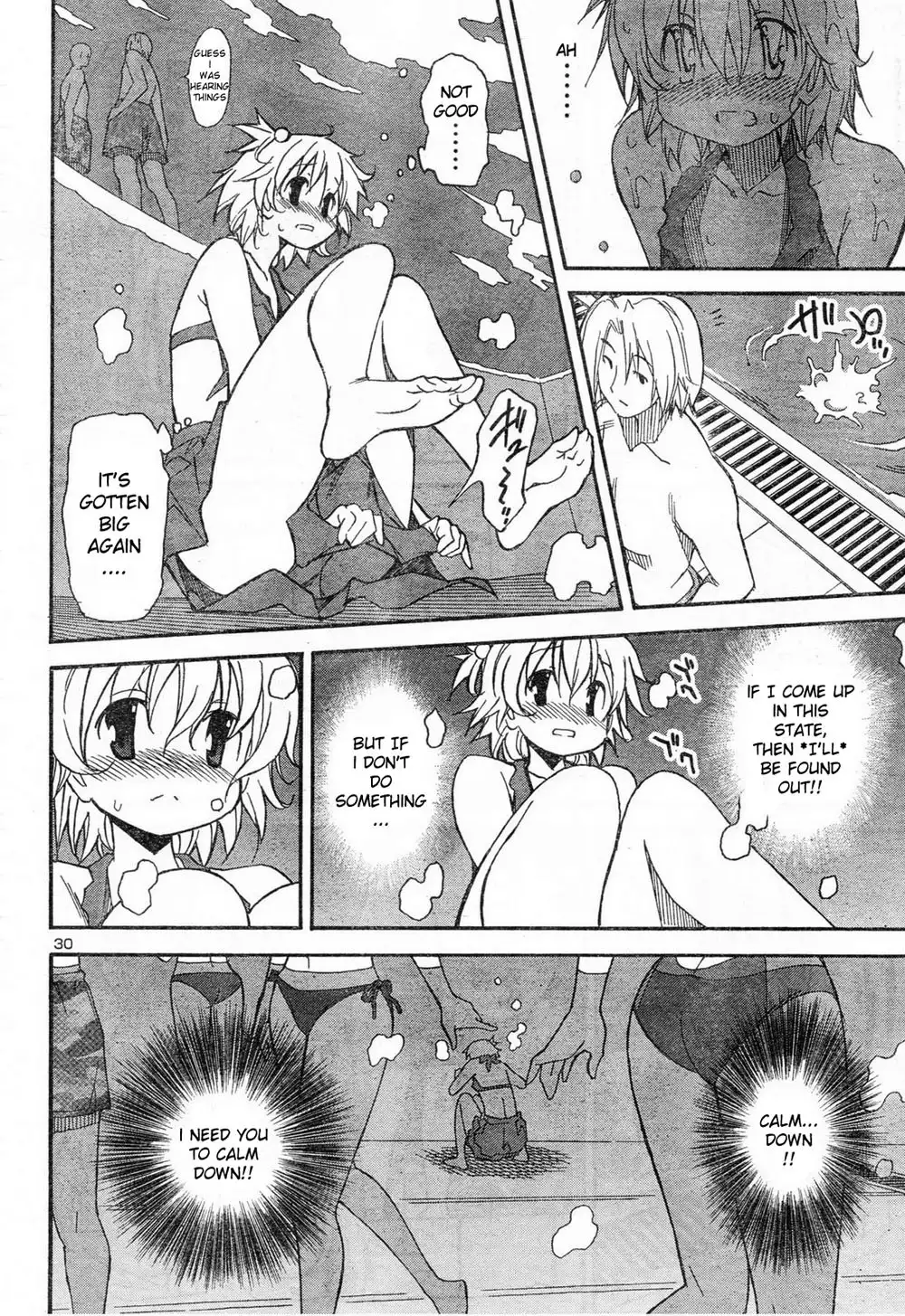 Aki Sora Chapter 11 - Page 13