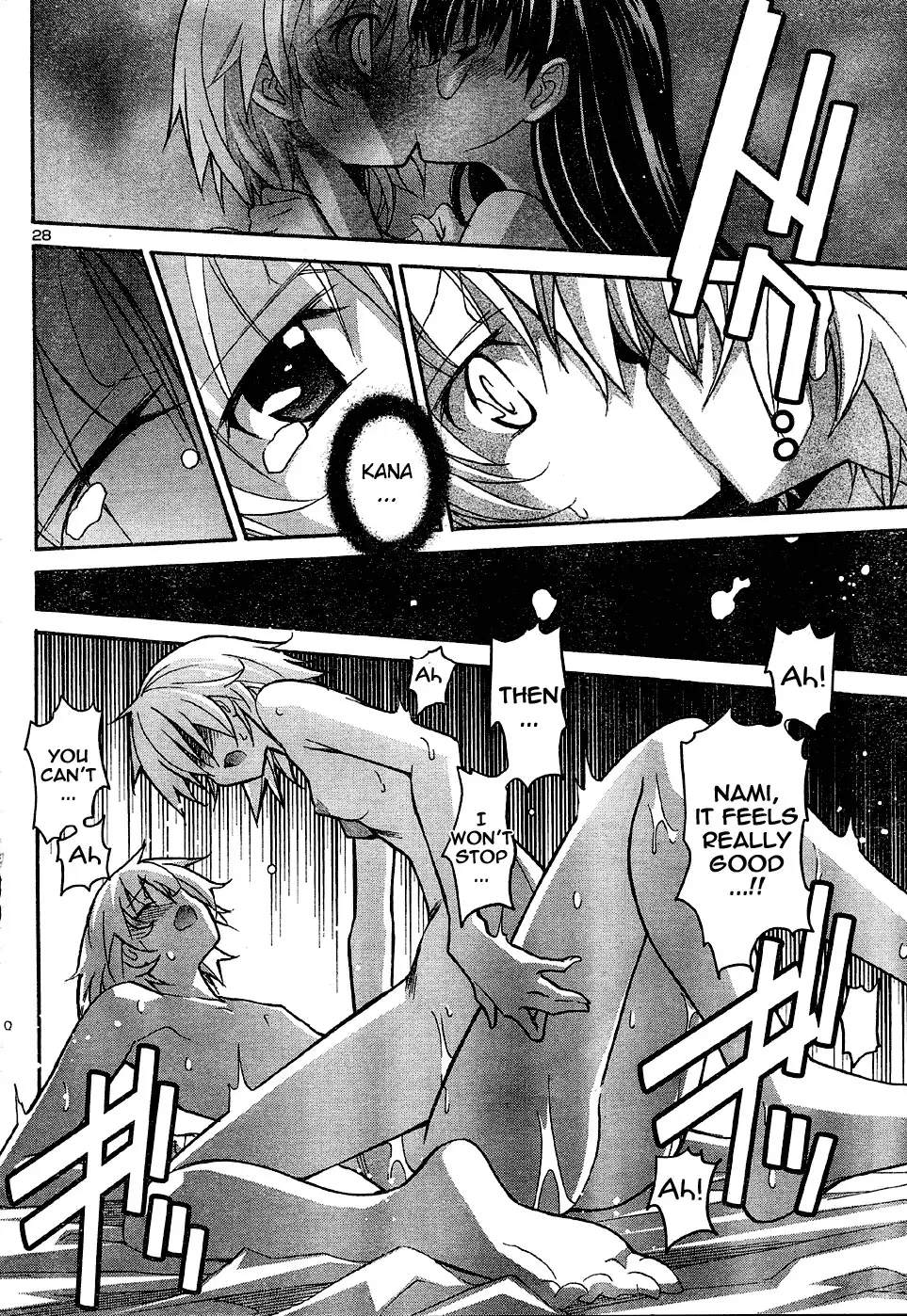 Aki Sora Chapter 15 - Page 26