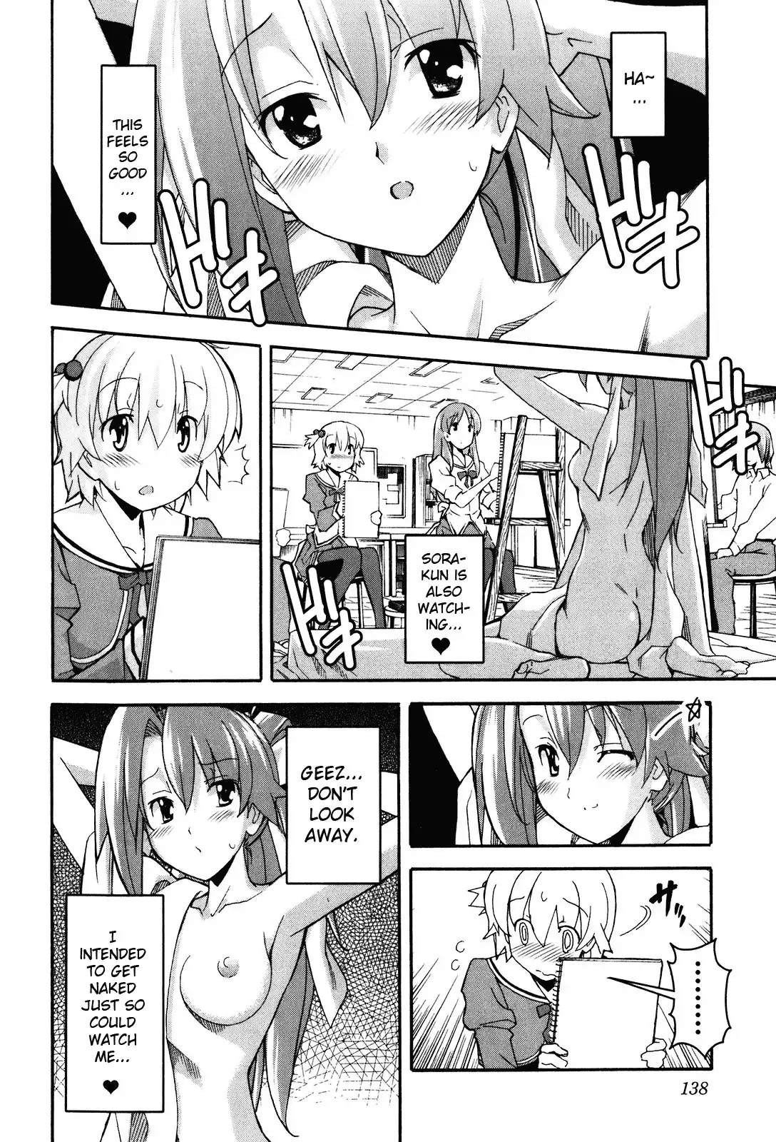 Aki Sora Chapter 20 - Page 11