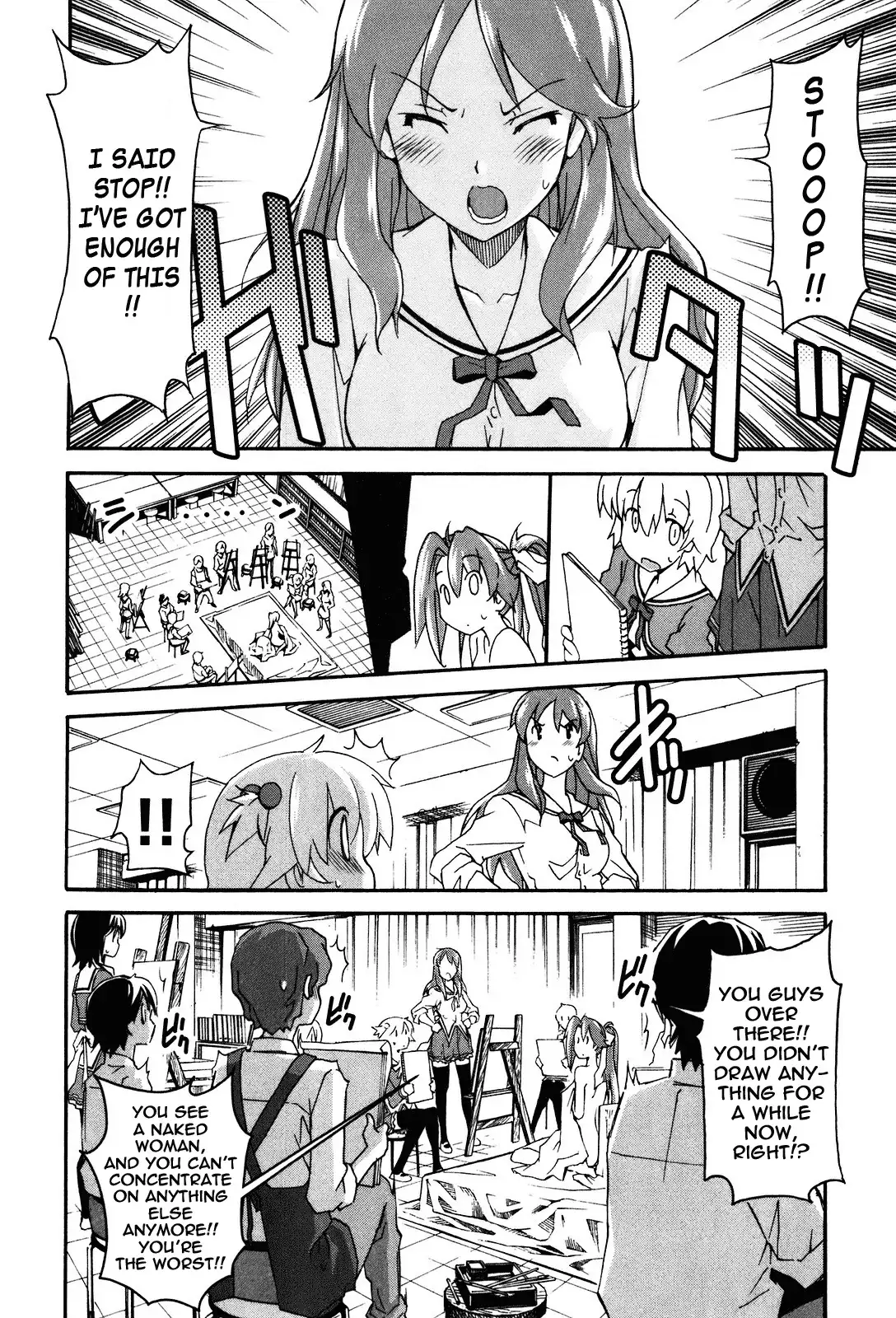Aki Sora Chapter 20 - Page 15
