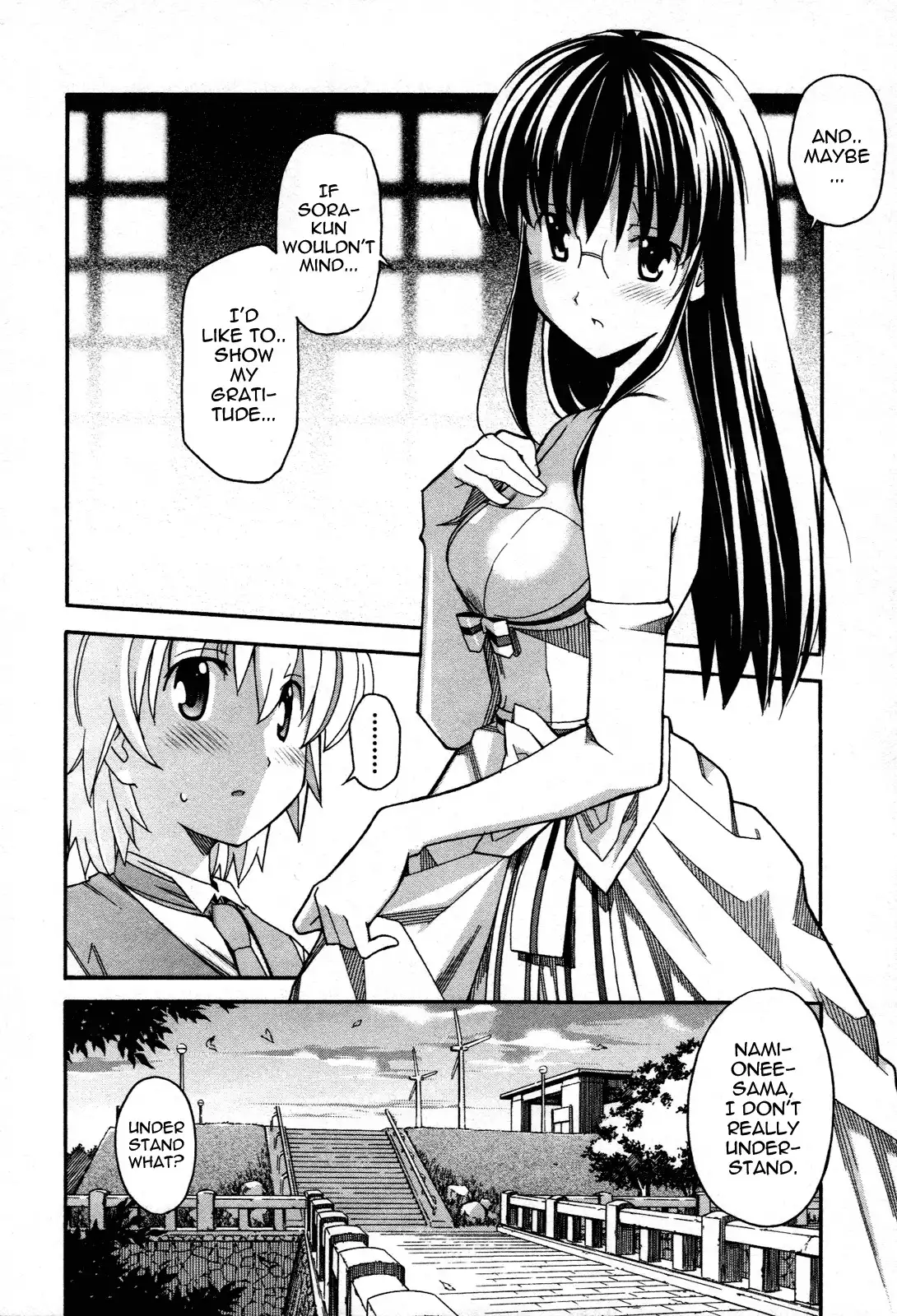 Aki Sora Chapter 21 - Page 23