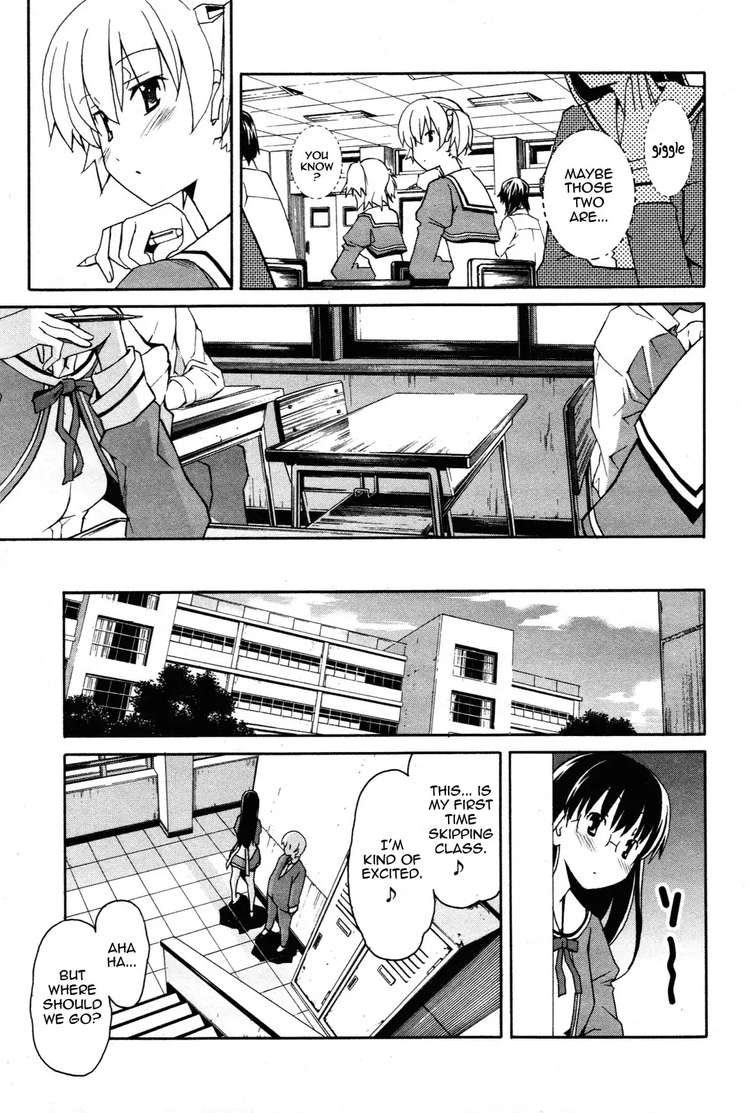 Aki Sora Chapter 22 - Page 10