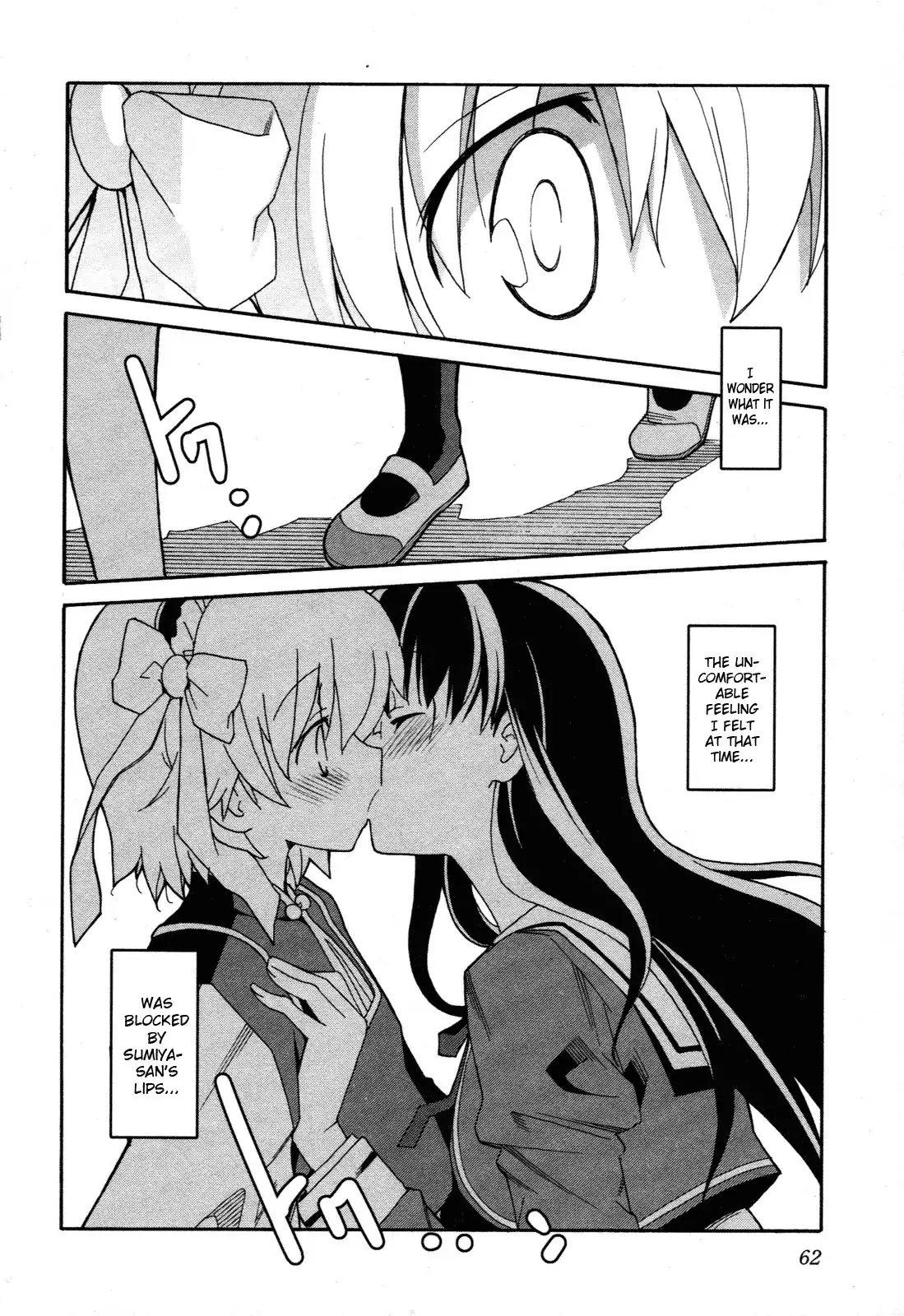 Aki Sora Chapter 22 - Page 22