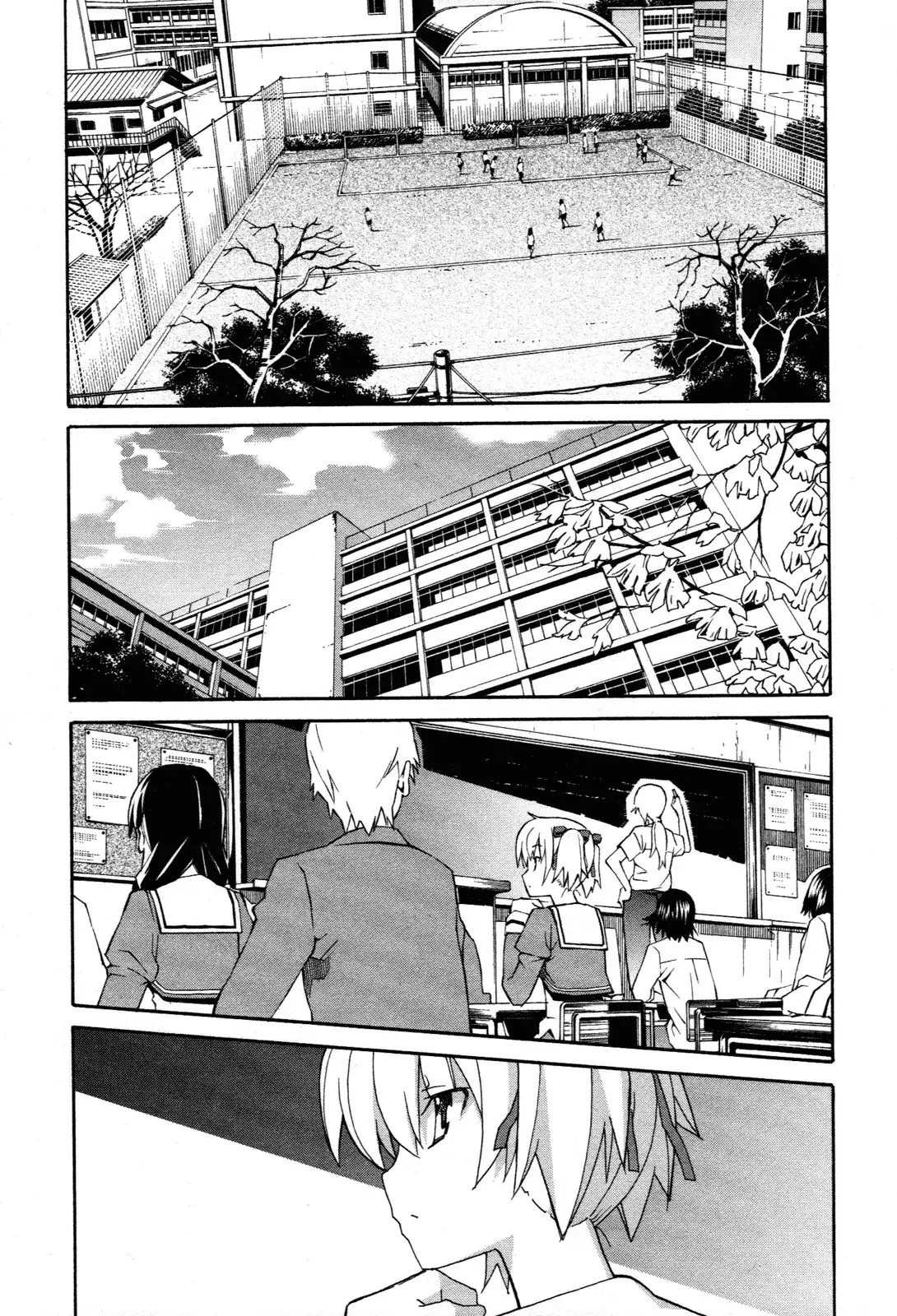 Aki Sora Chapter 22 - Page 23