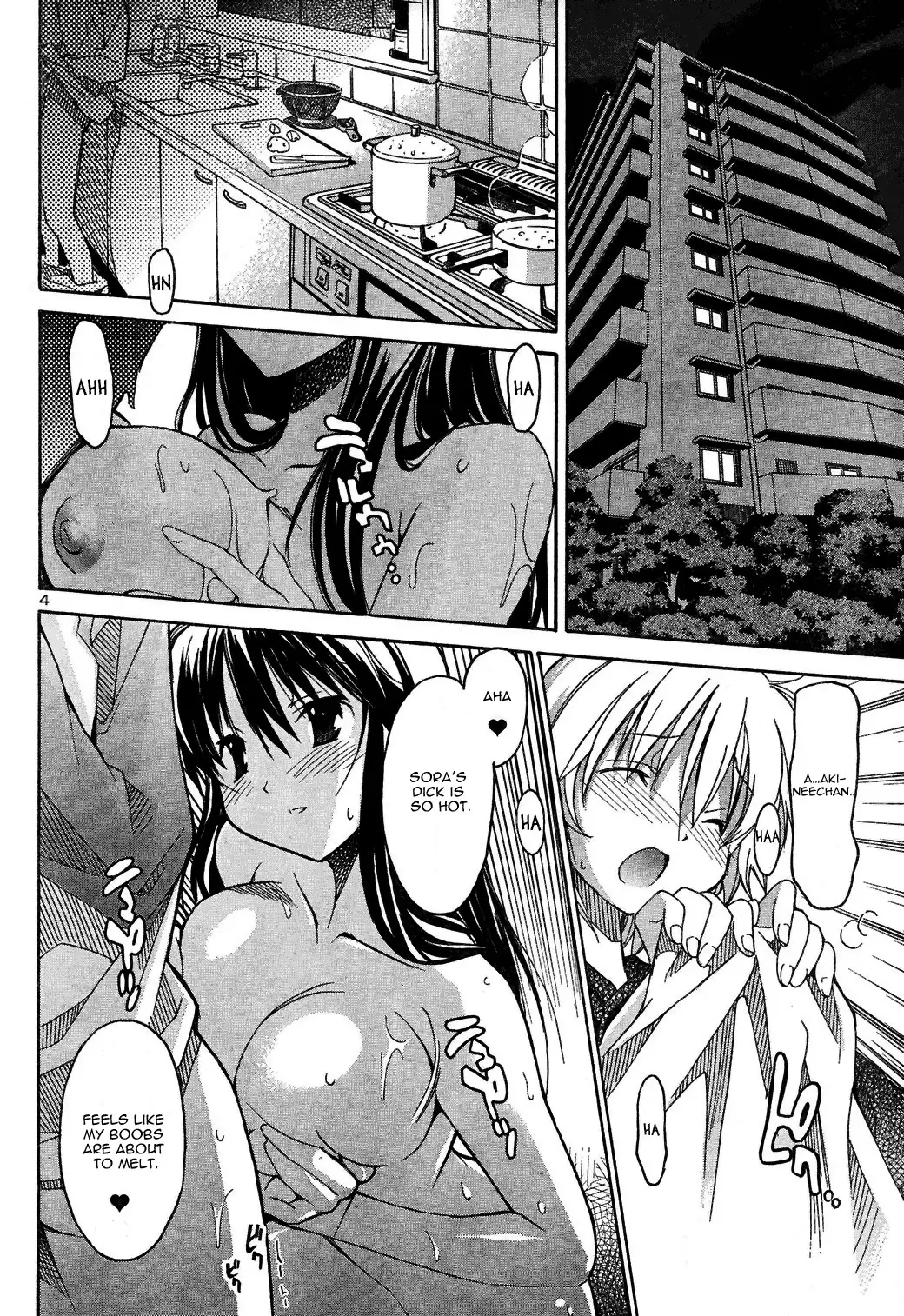 Aki Sora Chapter 3 - Page 6