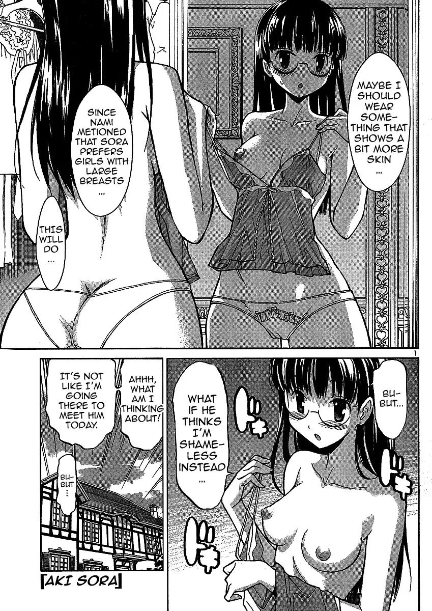 Aki Sora Chapter 4.5 - Page 1