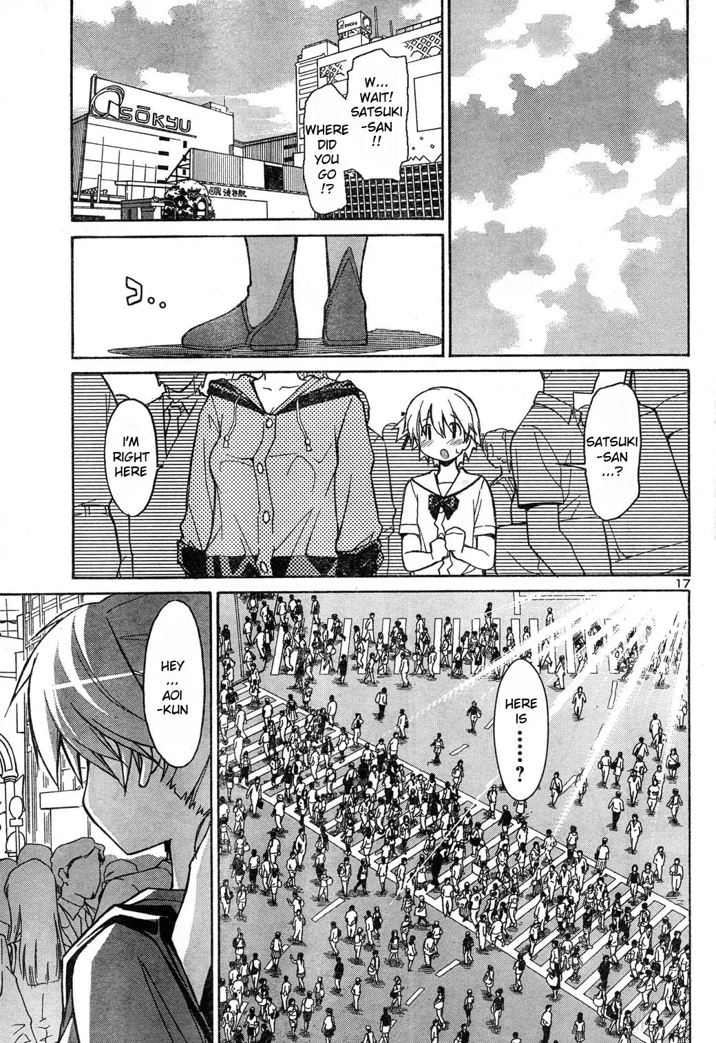 Aki Sora Chapter 4 - Page 17