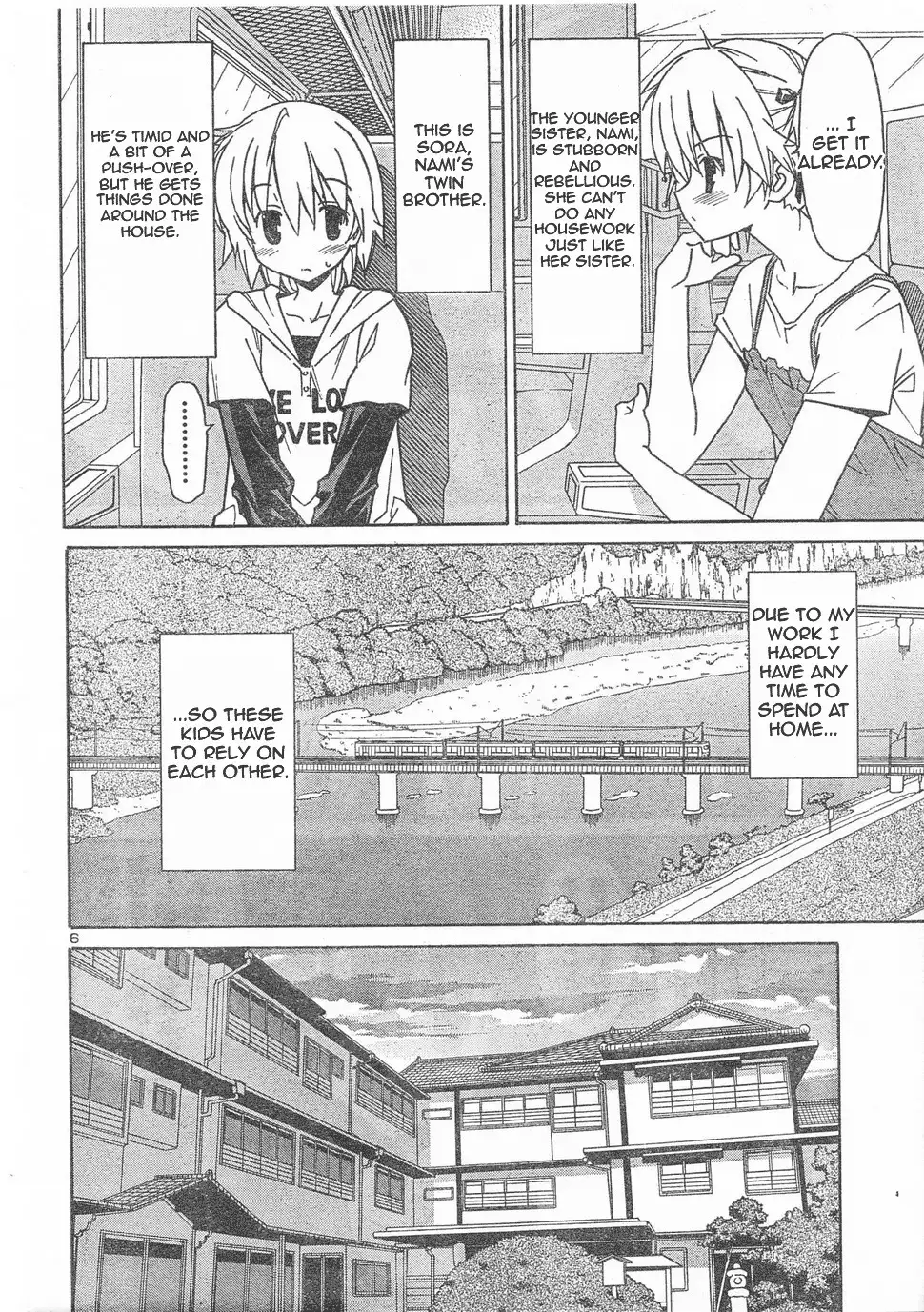 Aki Sora Chapter 5 - Page 15