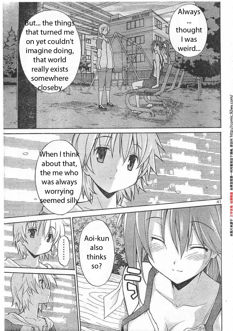 Aki Sora Chapter 6 - Page 40