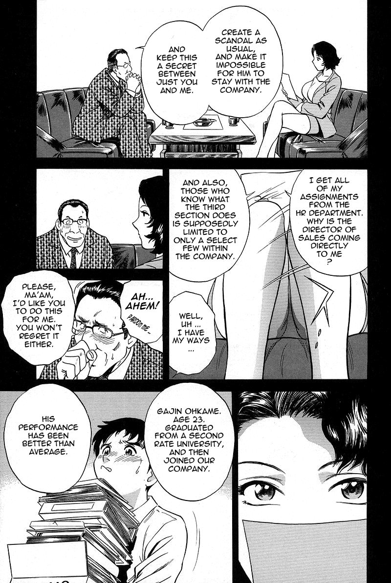 GIN Chapter 1 - Page 15